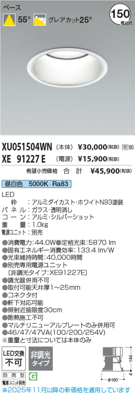 XU051504WN-XE91227E