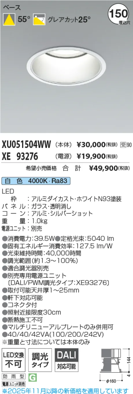 XU051504WW-XE93276