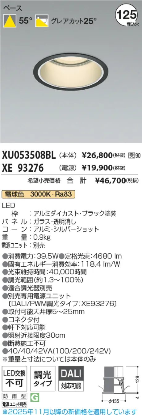 XU053508BL-XE93276