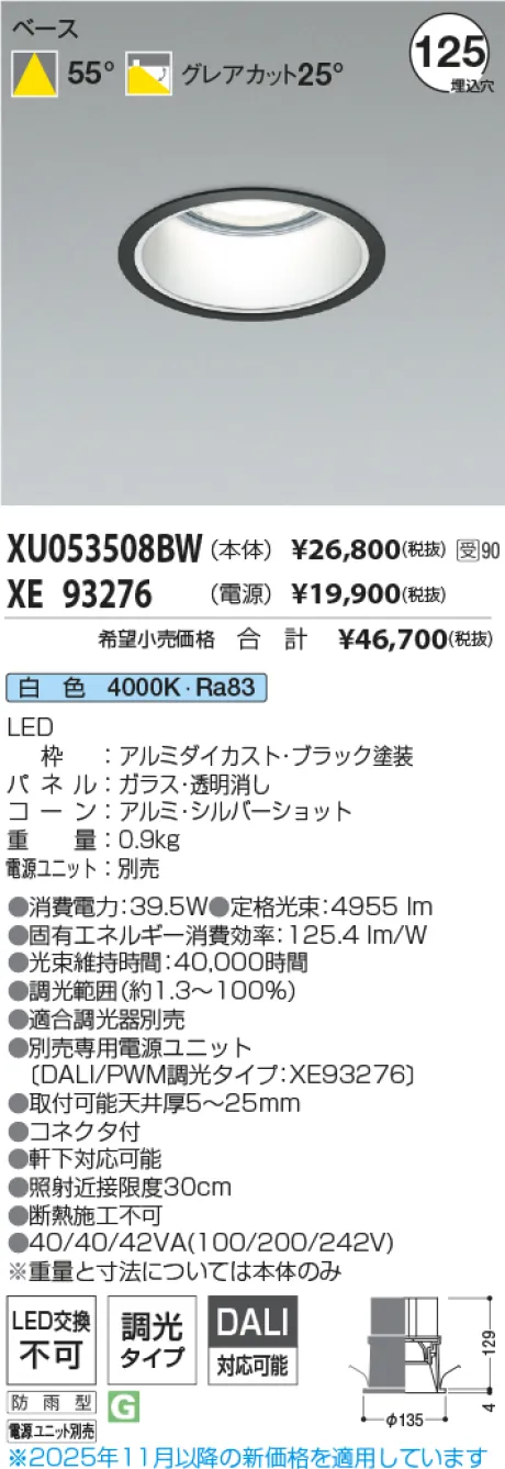 XU053508BW-XE93276
