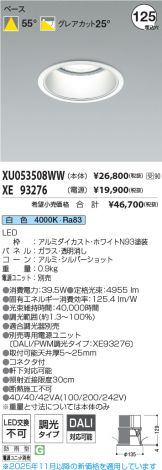 XU053508WW-XE93276