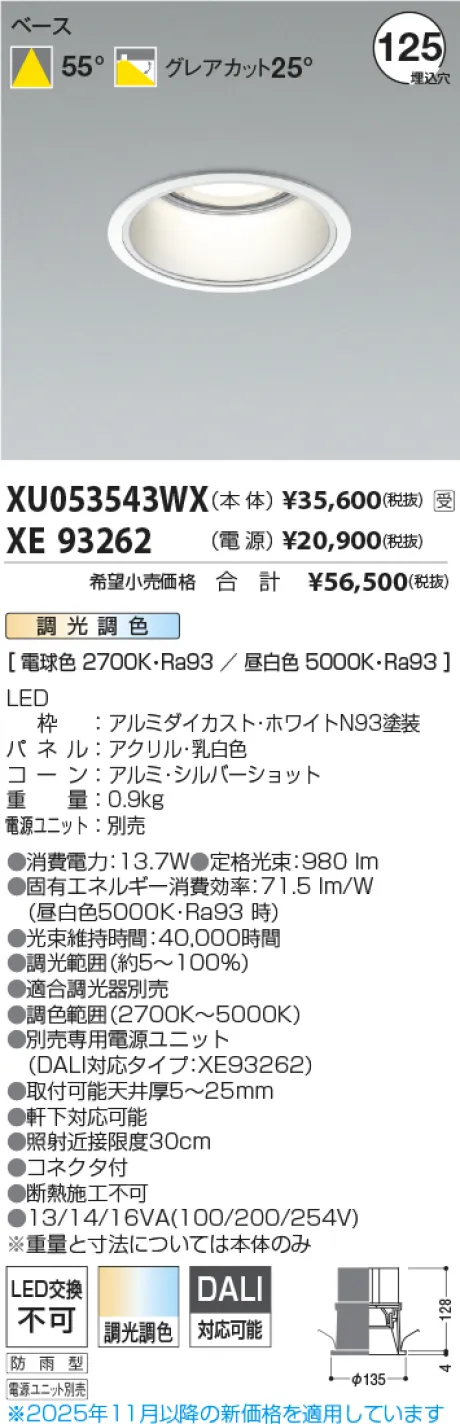 XU053543WX-XE93262