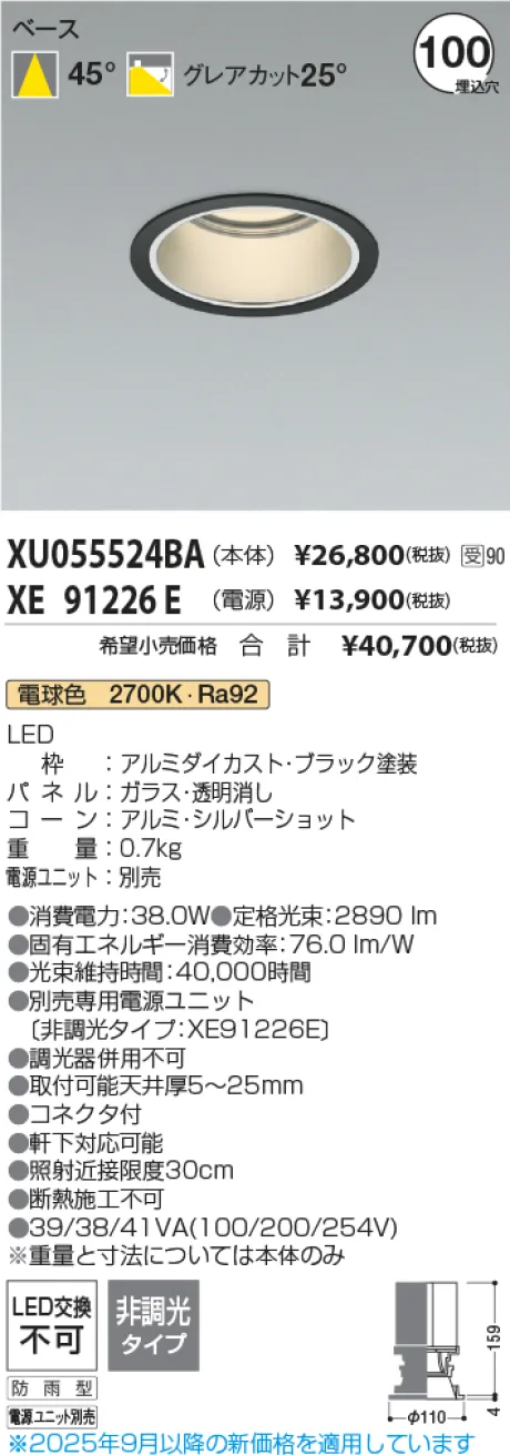 XU055524BA