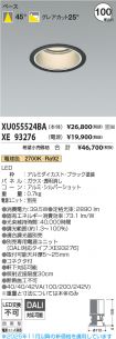 XU055524B...