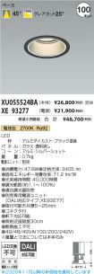 XU055524B...