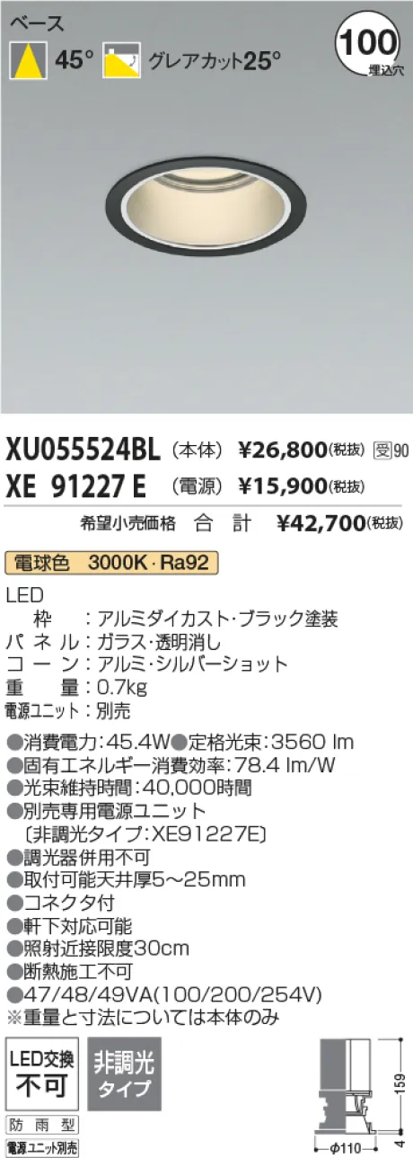 XU055524BL-XE91227E