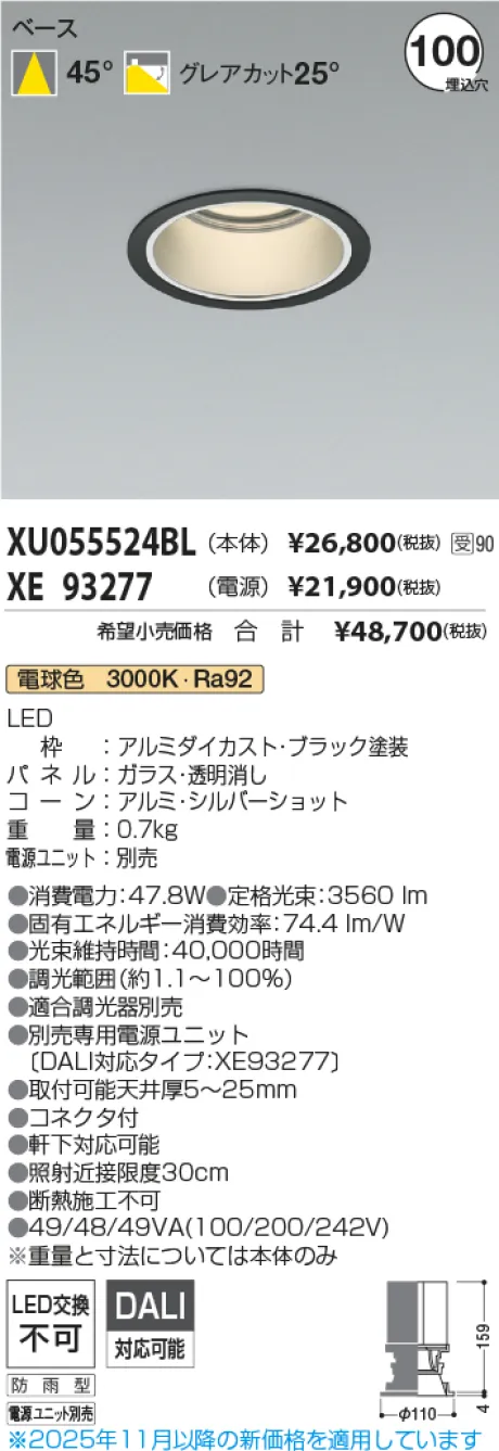 XU055524BL-XE93277