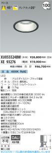XU055524B...