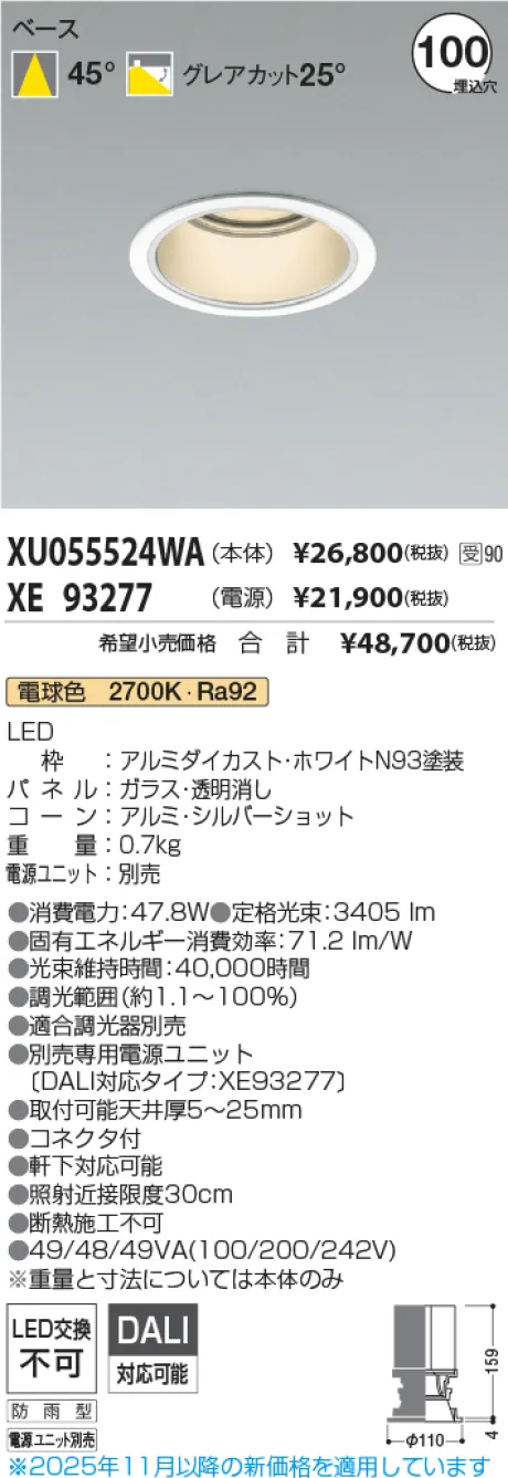 XU055524WA-XE93277
