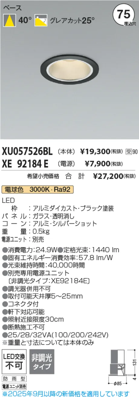 XU057526BL-XE92184E