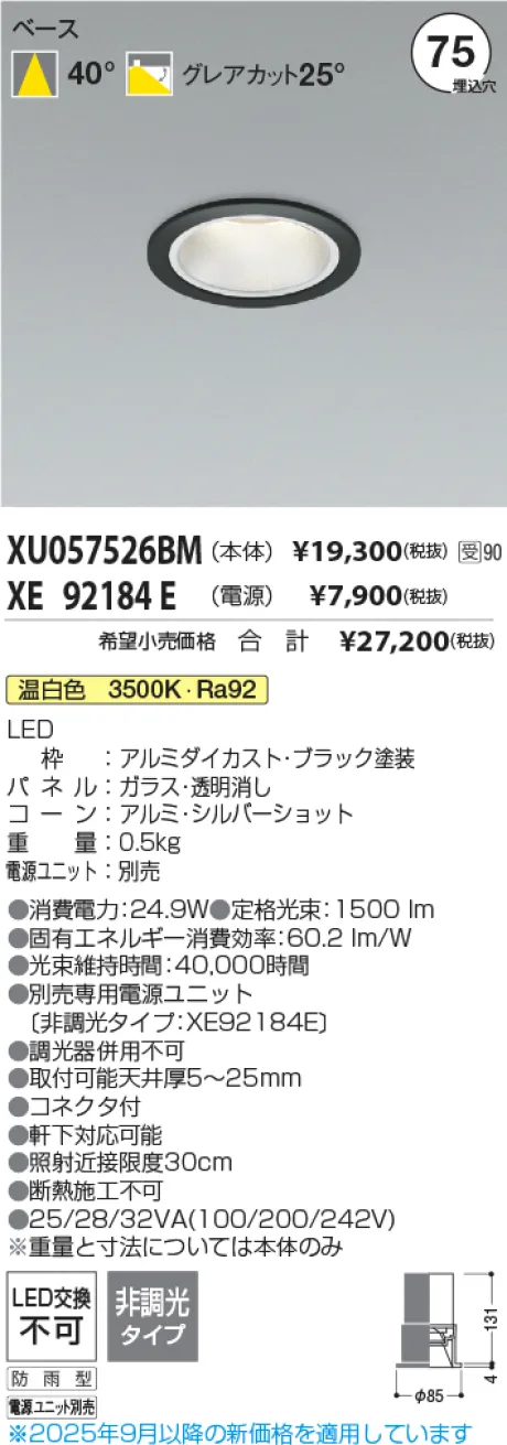 XU057526BM