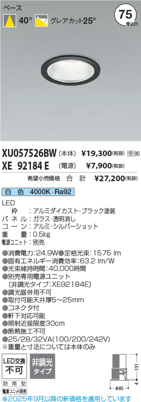 XU057526BW