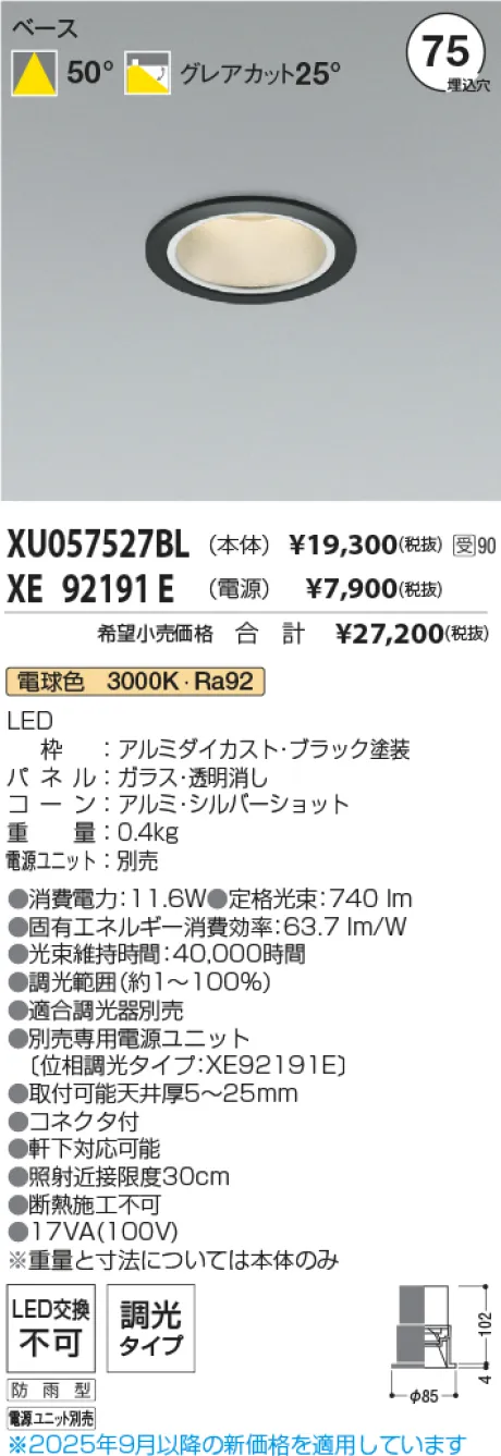 XU057527BL-XE92191E