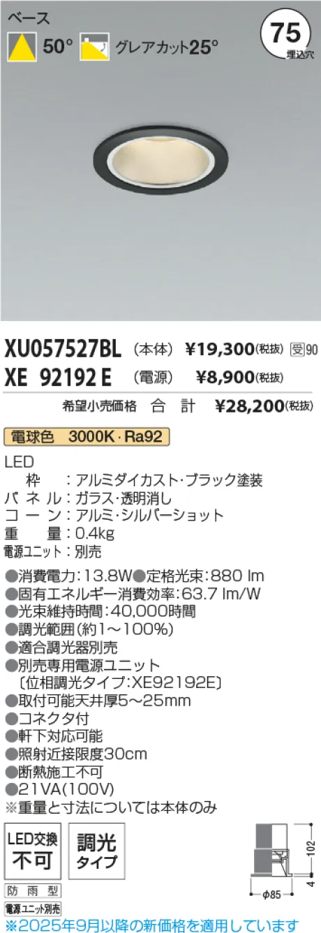 XU057527BL-XE92192E