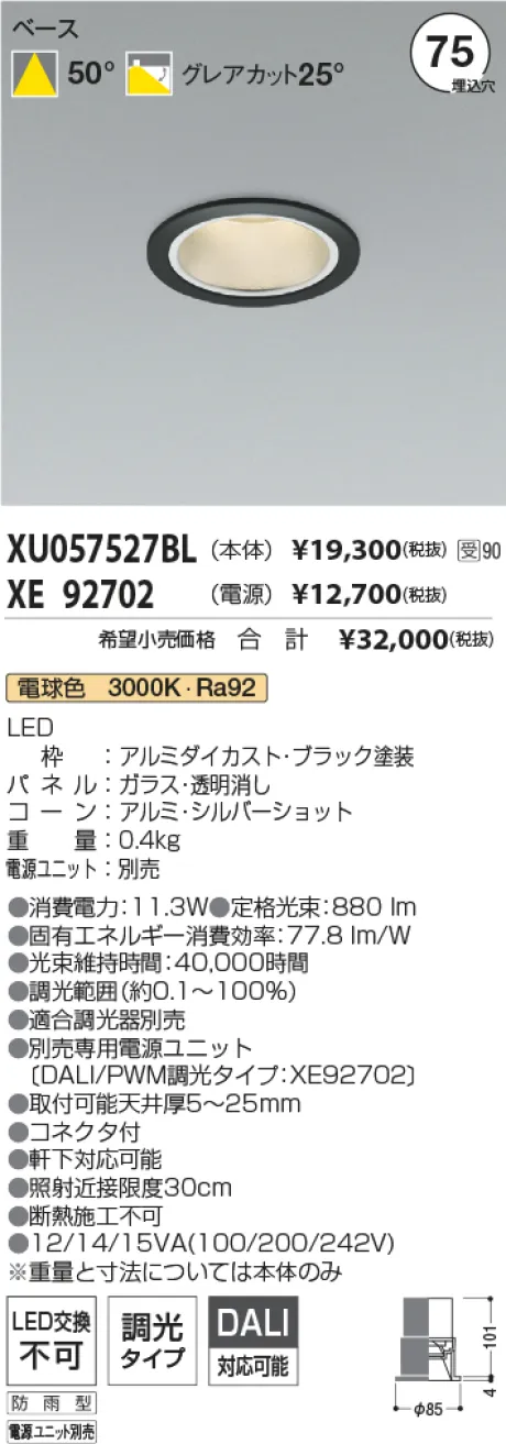 XU057527BL-XE92702