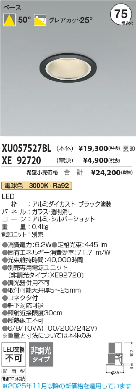 XU057527BL-XE92720