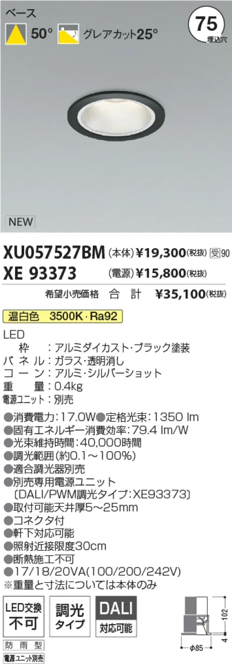 XU057527BM-XE93373