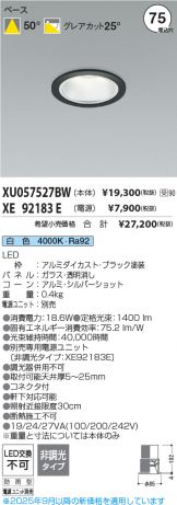 XU057527BW-XE92183E
