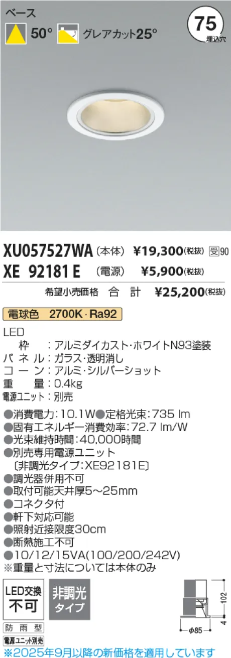 XU057527WA-XE92181E
