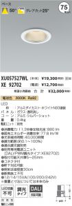 XU057527W...