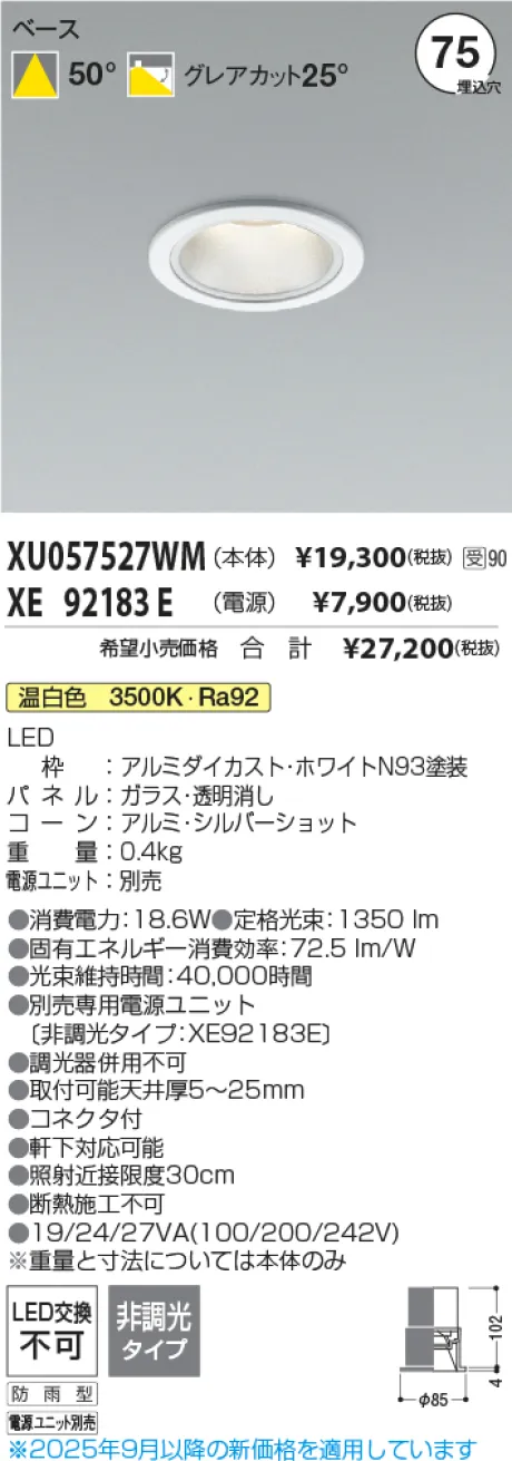 XU057527WM-XE92183E