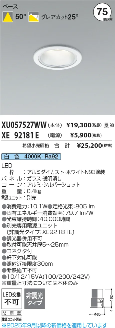 XU057527WW-XE92181E