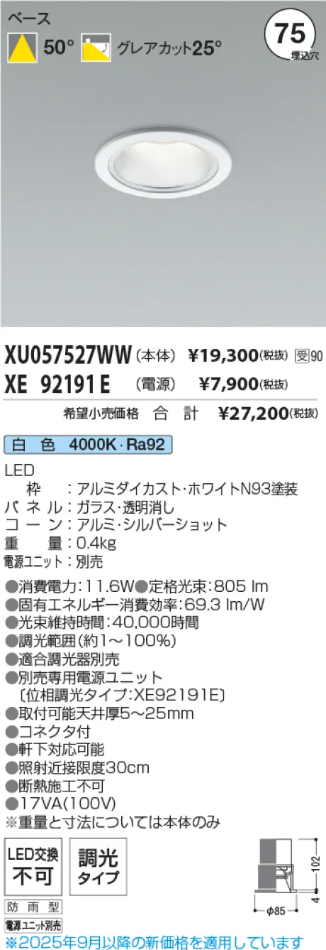XU057527WW-XE92191E