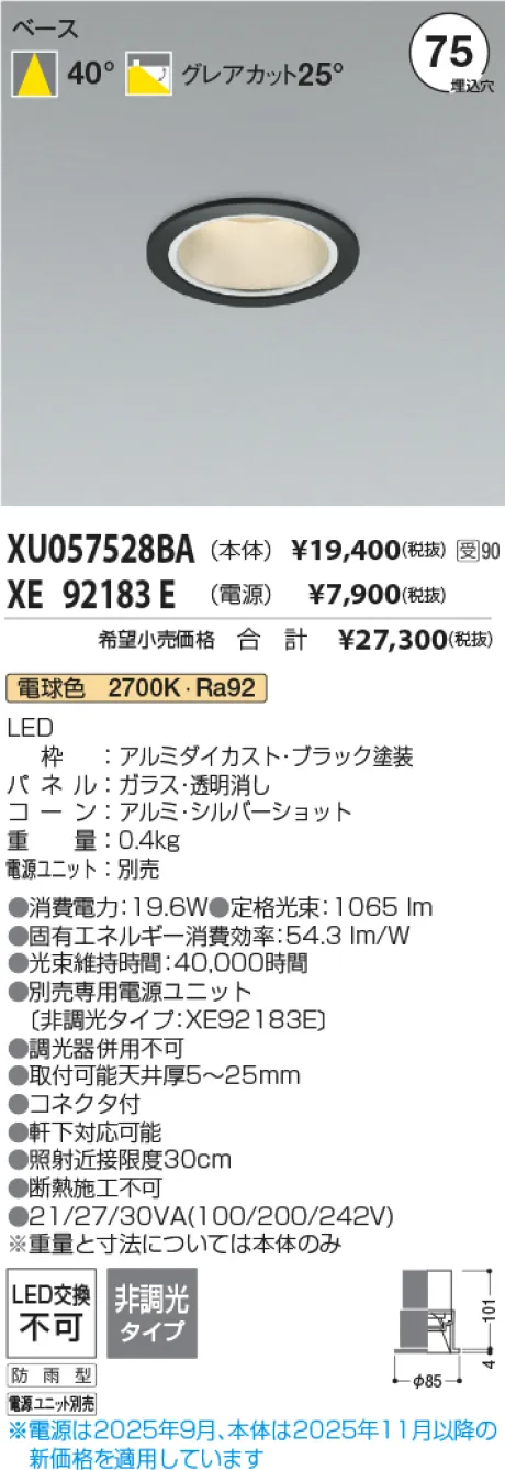 XU057528BA-XE92183E