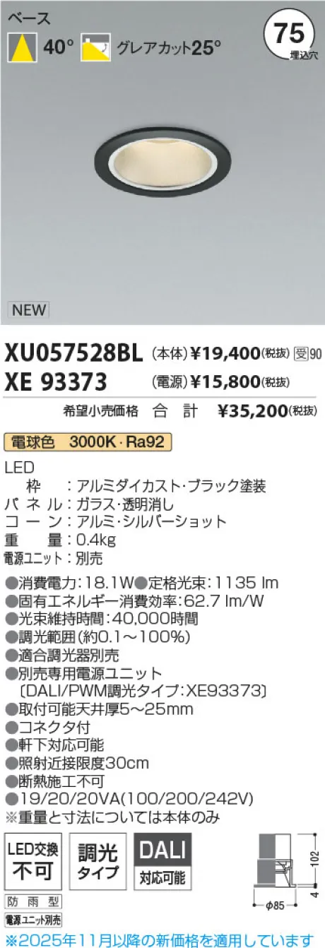 XU057528BL-XE93373