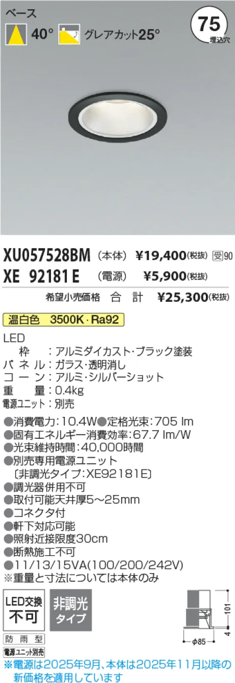 XU057528BM