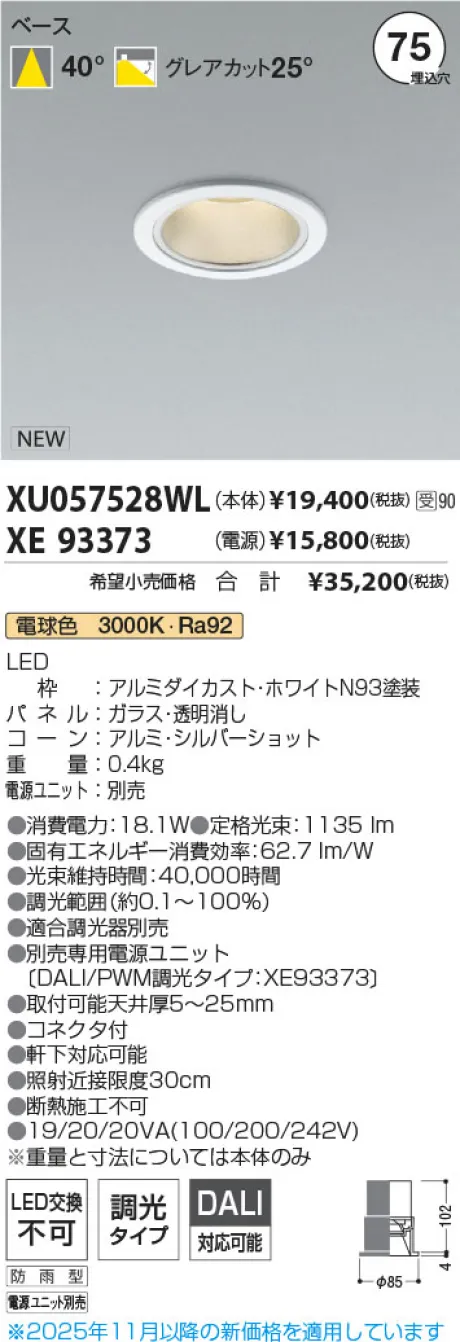 XU057528WL-XE93373