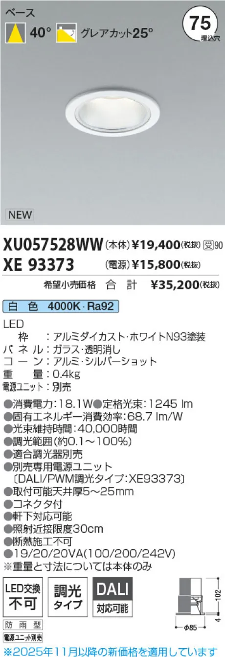 XU057528WW-XE93373