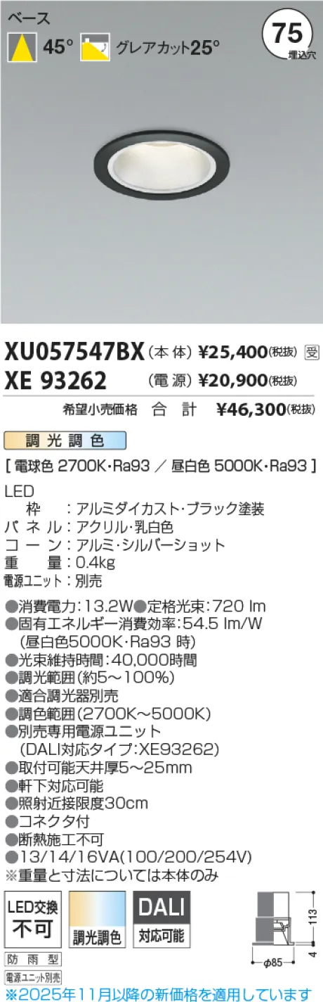 XU057547BX-XE93262