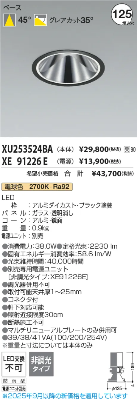 XU253524BA
