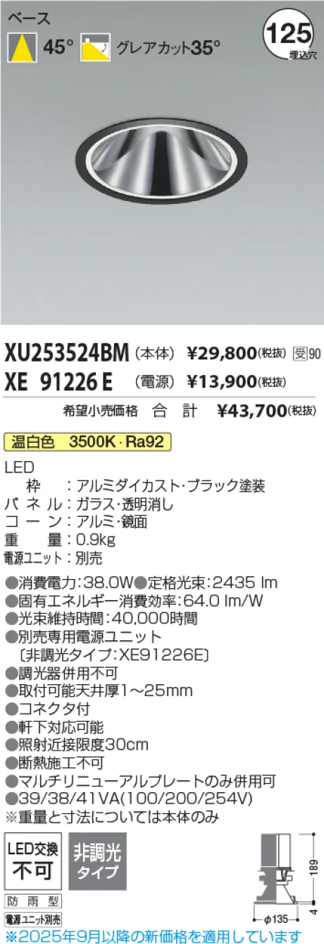 XU253524BM