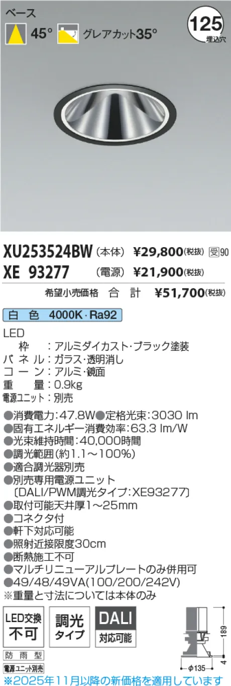 XU253524BW-XE93277
