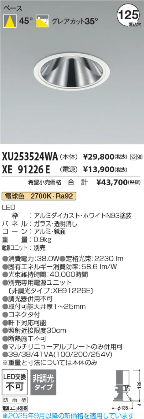 XU253524WA