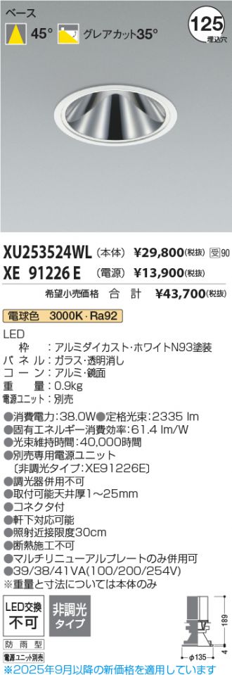 XU253524WL-XE91226E