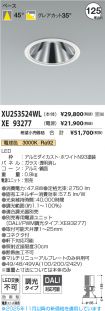 XU253524W...