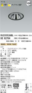 XU255526B...