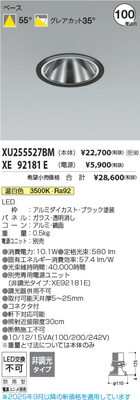 XU255527BM