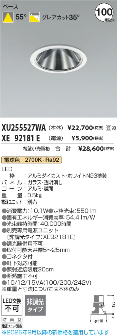 XU255527WA