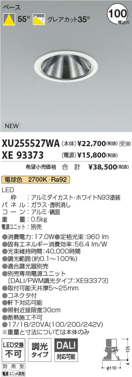 XU255527WA-XE93373