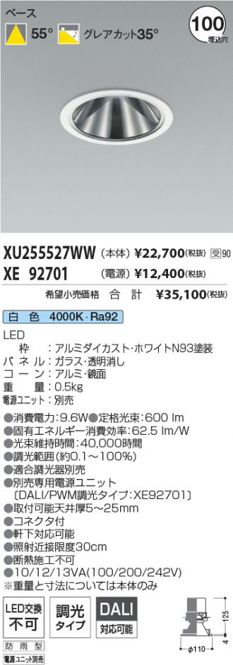 XU255527WW-XE92701