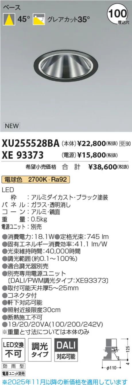 XU255528BA-XE93373