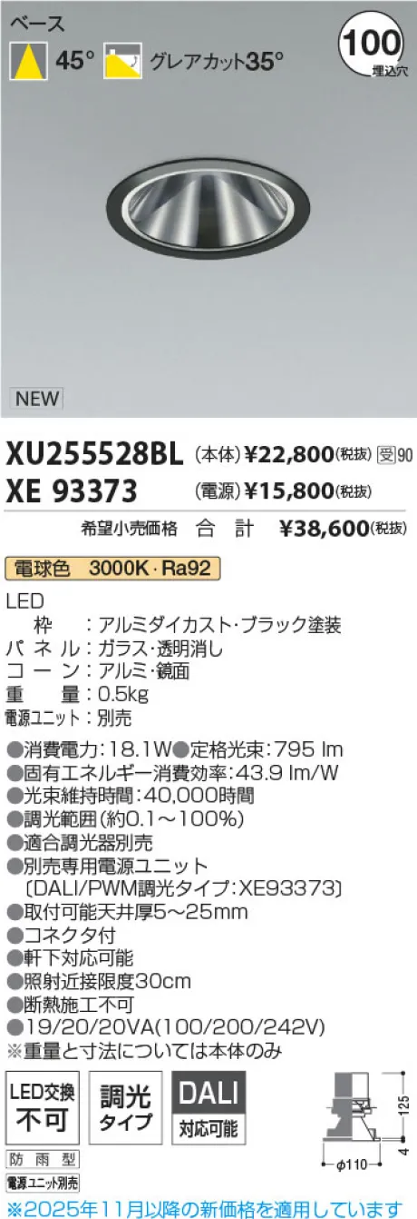 XU255528BL-XE93373
