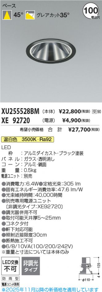 XU255528BM-XE92720