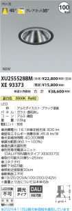 XU255528B...