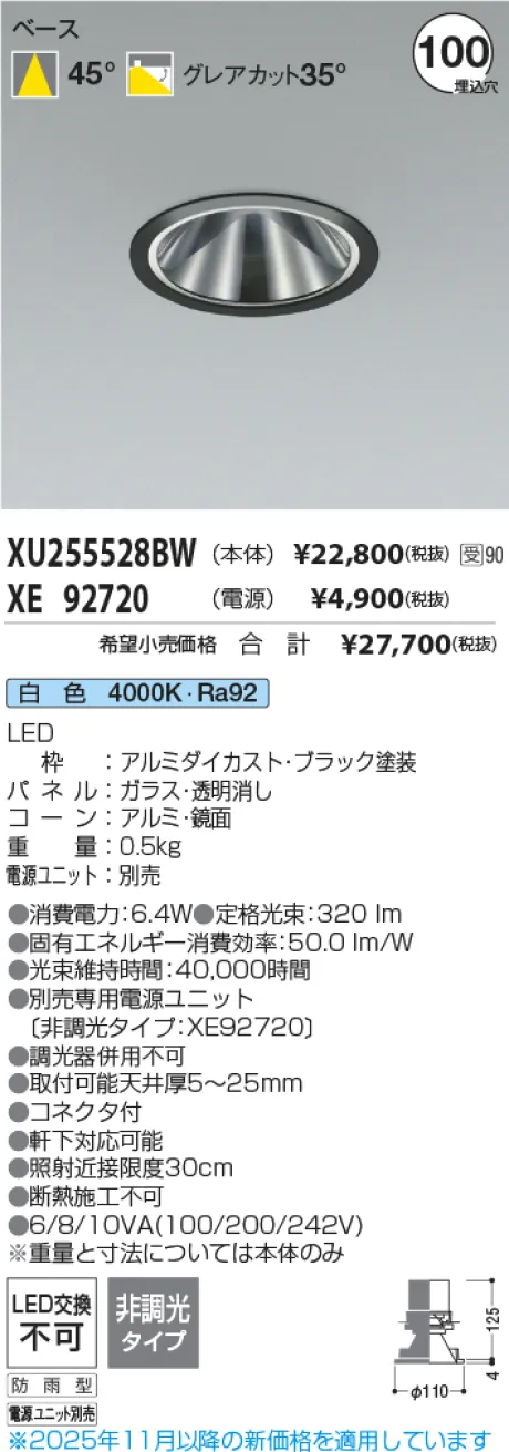XU255528BW-XE92720