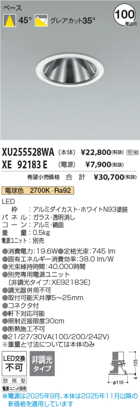 XU255528WA-XE92183E